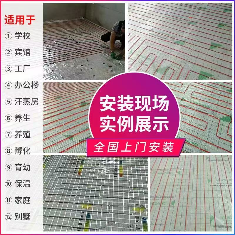 双柏县 石墨烯电地暖公司哪家好？售后保障深度解析